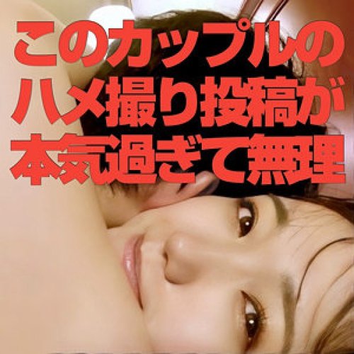 AD-089 Wakana 3 Sperma im Inneren Große Brüste Kuss Unzensiert