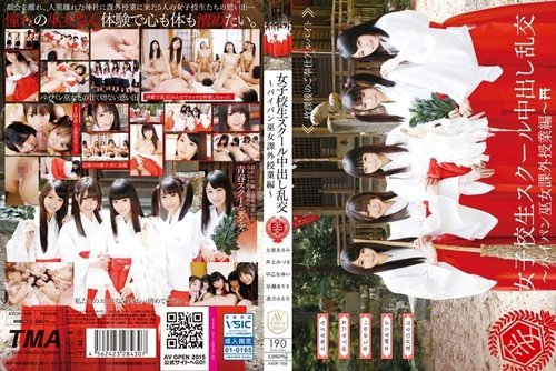 Babaeng Estudyante Creampie Orgy Nag-ahit ng Shrine Maiden Leaked Uncensored