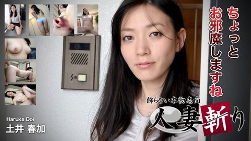 하루카 도이 무삭제 노콘 질싸: 노콘 애널, 펠라치오, 커닐링구스, 자위