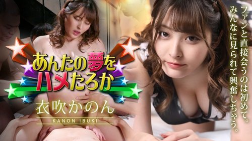 無碼中出顏射，巨乳美乳：2023讓你的夢想成真