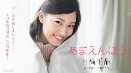 無碼中出：美腿巨乳女友清晨淫蕩求別懷孕