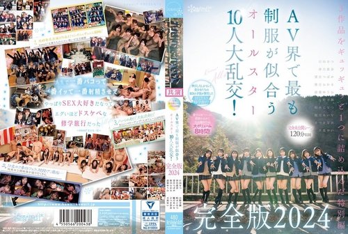 CAWD-689 無修正流出：制服AV女優10人オールスター乱交（未公開120分収録）
