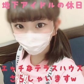 無修正 裏アイドルが彼氏持ちでパパ活＆膣内射精