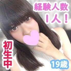 Creampie Pertama Ruka Usia 19 Tahun - Amatir Tanpa Sensor
