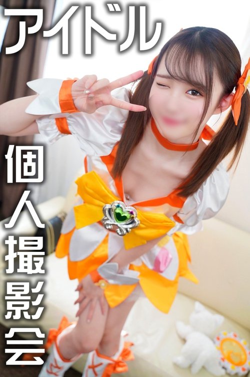 Semi-Underground Idol Privates Fotoshooting Leak Unzensiertes Sexvideo