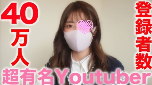 유명 틱톡커 생방송 중출: FC2-PPV-3283828
