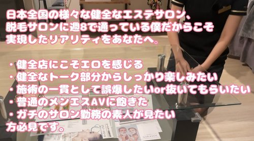 美甲辣妹在私密脫毛沙龍為勃起陰莖塗抹爽身粉，刺激回歸