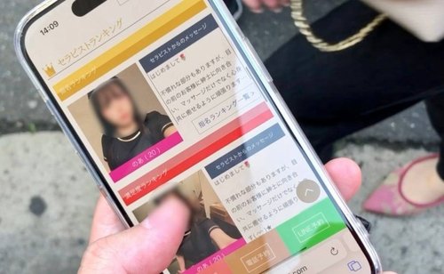 FC2 Unzensierte Amateur-Massage Ejakulation mit 20-jährigem Mädchen