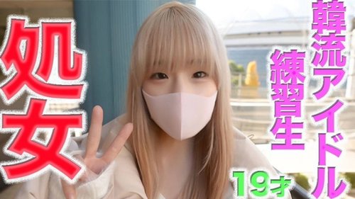 Pengalaman Tanpa Sensor Pertama Trainee Hallyu 19 Tahun: Polos dan Jujur
