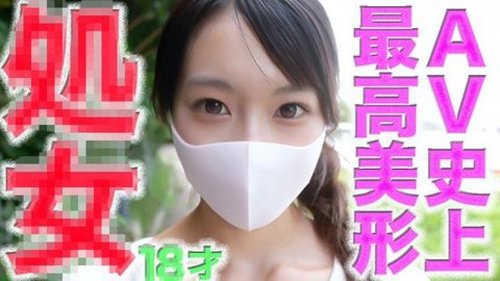 FC2-PPV-4756105: Uncensored Unang Karanasan ng Pinakamagandang Babae