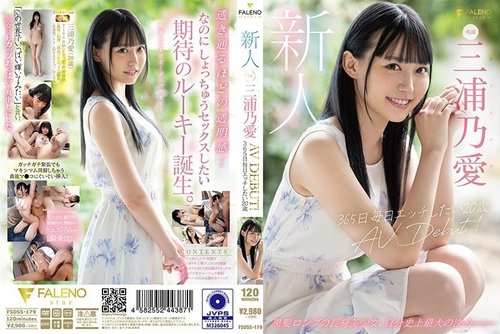 Debut AV Noa Miura: Gadis 20 Tahun yang Inginkan Seks Setiap Hari