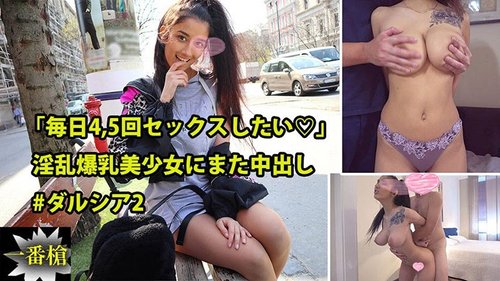 Tanpa Sensor Creampie dengan Darcia, Gadis Montok Ingin Seks 5 Kali Sehari!