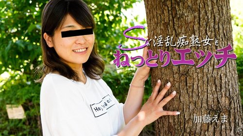 เซ็กซ์สุดเร่าร้อนกับสาวใหญ่สุดร่าน - Ema Kato ไม่เซ็นเซอร์
