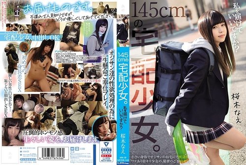 MUDR-148 Walang Censura Leak: 145cm Delivery Girl Nae Sakuragi
