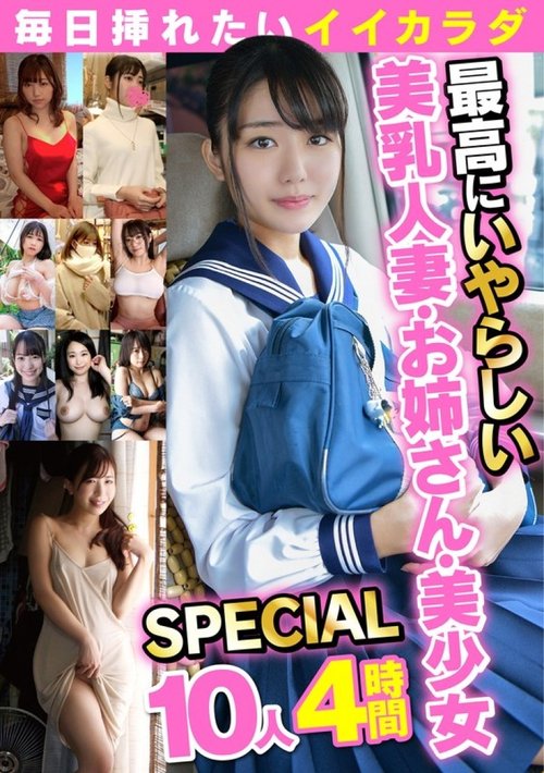 NKM-003: Mga Mainit na Asawa, Ate at Magagandang Dalaga 4 Oras Uncensored Creampie Orgy