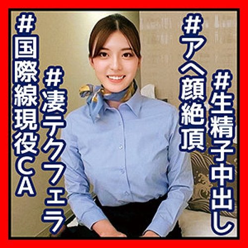 OREC-902 이오리 질내사정 승무원 카우걸 구강성교