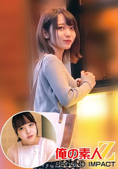 Gadis Kurus Mona-Chan Gemetar & Klimaks di Luar dengan Vibrator Jauh