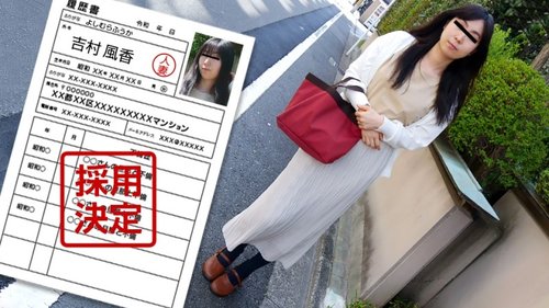 Unang Pagbaril ng Baguhan na Asawa 102 Fuka Yoshimura - Walang Sensura na Cumshot MILF