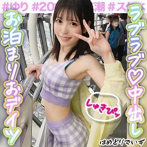 PAK-019: Rendez-vous torride avec une belle copine - Cumshot & Éjaculation