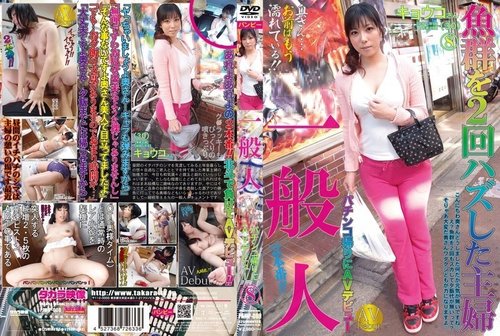 PAMP-008: Ibu Rumah Tangga Biasa Debut AV Setelah Pulang Dari Pachinko