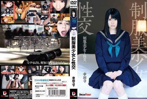 Sexe en Uniforme avec Yuma Koda: Écolière et Tenue de Sport