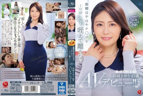 ROE-180 Unzensiert Leak: Sayuri Takagi (45) AV-Debüt, hält Cum 1 Minute im Mund