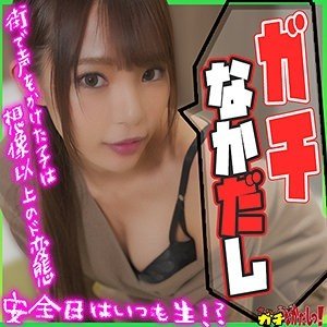 Chiharu-Chan Naka-iwan Paglabas ng Semen Cowgirl Lingerie