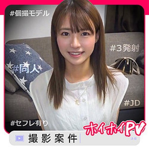 SHPV-002 Natchan: High Vision Blasse Haut Schöne Brüste Gesicht Hamemeha