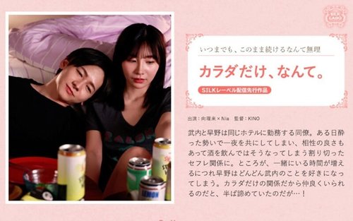 丝袜女神与爱人：禁忌的身体游戏，高潮迭起
