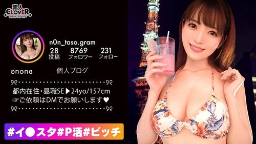 神乳美少女、性欲爆発！毎日飲んでセックス三昧