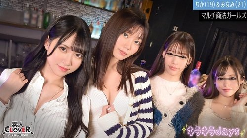 Nữ Sinh MLM Rika & Minami: Dịch Vụ Nóng Bỏng & Xuất Tinh Trong
