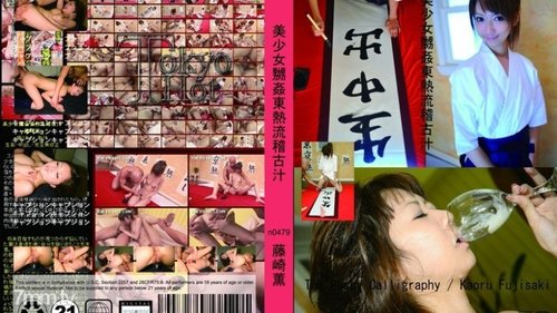 Gadis Cantik Tanpa Sensor, Gangbang, Facial, Oral Seks, Mainan
