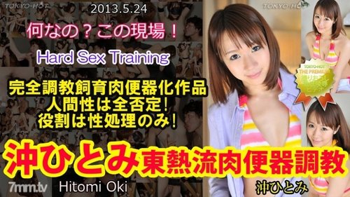 Unzensiert Hitomi Oki Tokyo Hot Fleisch Toilette Training: Cumshot, Anal, Orgie