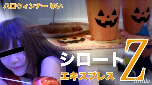 Tokyo-Hot-SE152 Halloween Nel Unzensiert Orgasmus