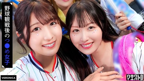 VRNC-060 หลุดไม่มีเซ็นเซอร์: เกมลับยามค่ำคืนกับแฟนเบสบอลสาวสวย