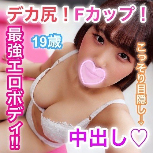 FC2-PPV Walnut F-cup Uncensored Big Tits Cumshot