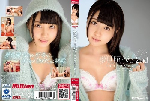 MKMP-275 Yumemiteruuta 2. "Neugier" Unzensiertes Idol Blowjob